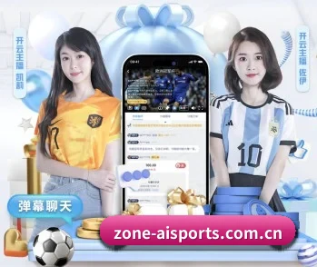 爱体育 APP